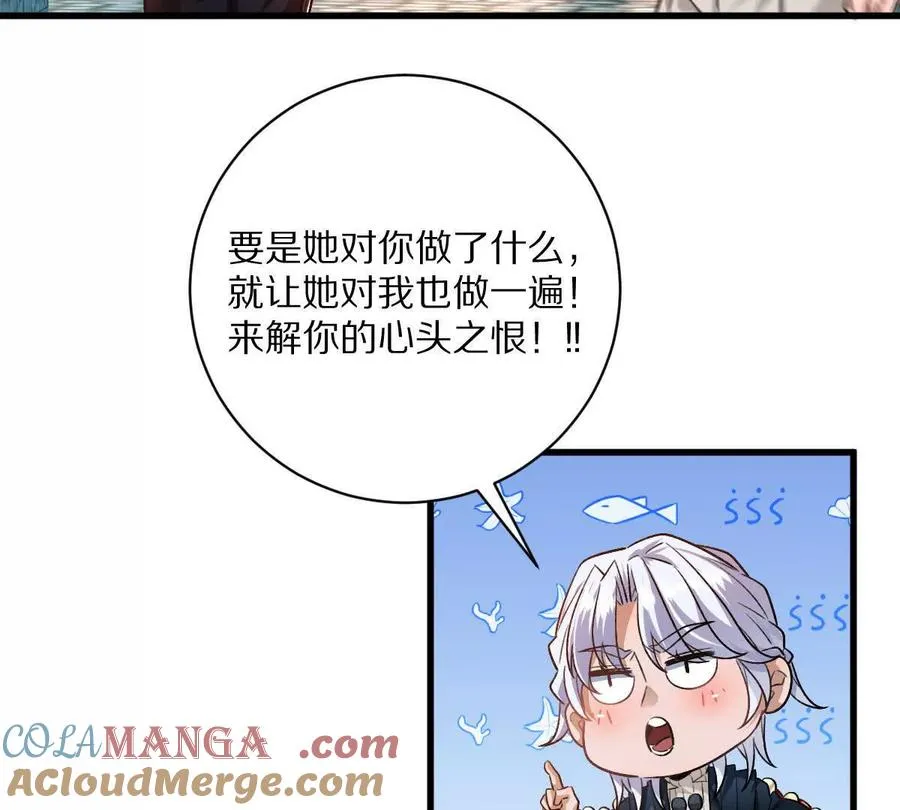第67话：谢谢你全家51