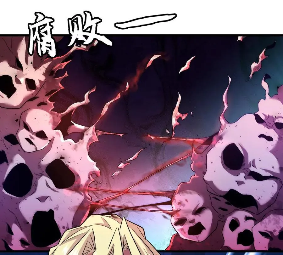 第71话：关键第三人35
