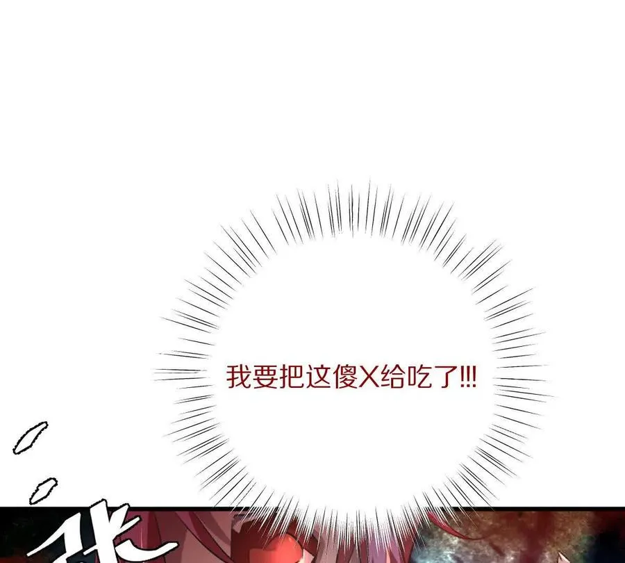 第10话：吃人的文字42