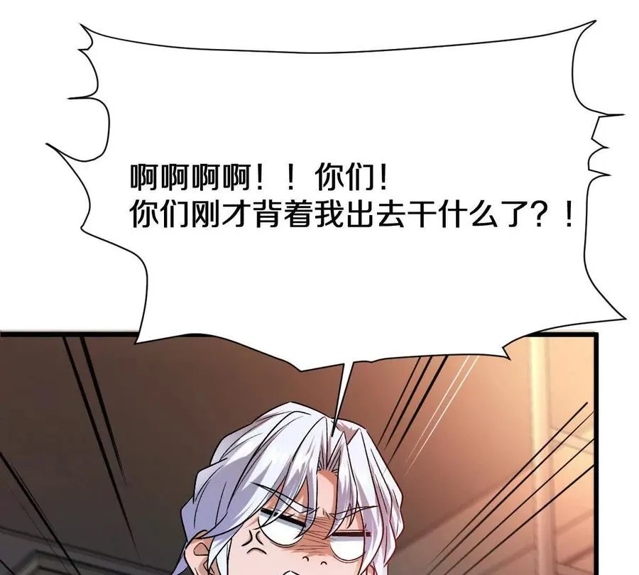 第95话：通往现实世界的列车34