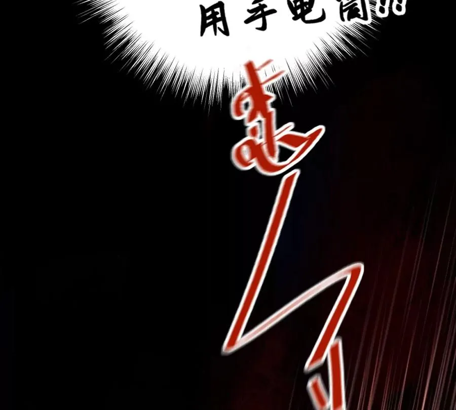 第6话：山寨机，就是牛！75