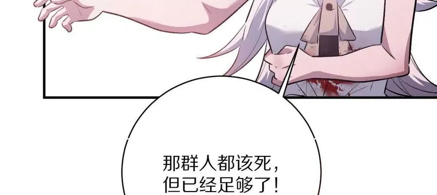 第13话：最终的救赎69
