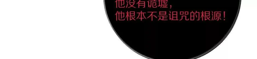 第74话：童庙中的“思念”101