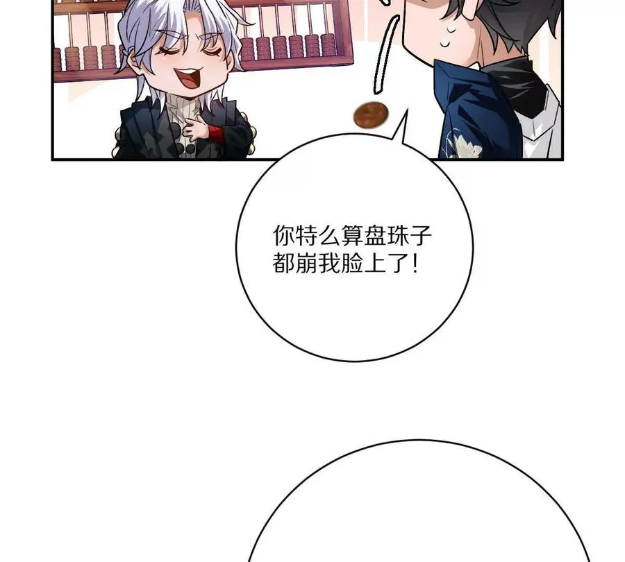 第60话：偷鸡不成蚀把米27