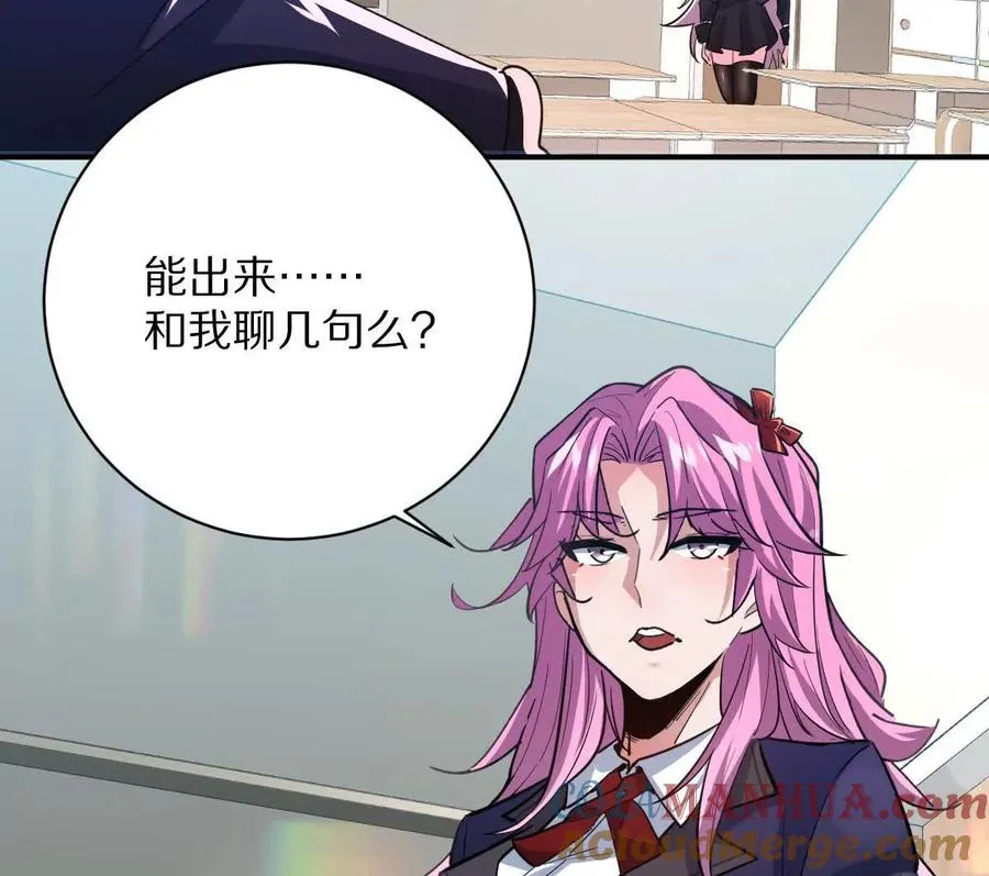 第15话：签订契约！66