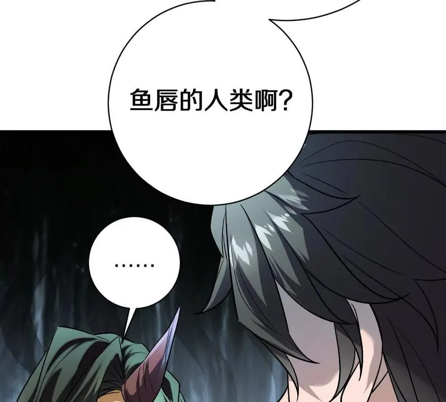 第93话：女装，我是认真的94