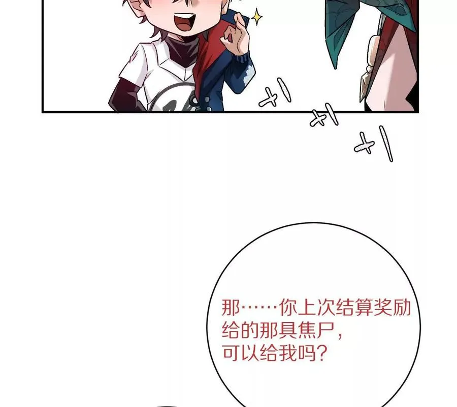 第85话：第二间牢房94