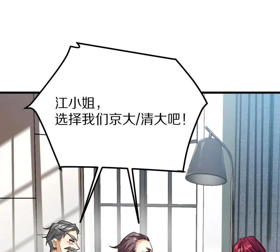 第53话：“丝绸之路”39