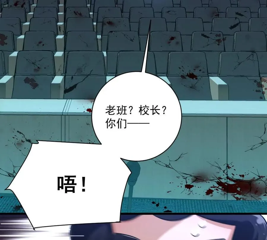 第31话：舌尖上的“秘密”14