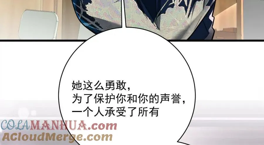 第37话：“背刺”108