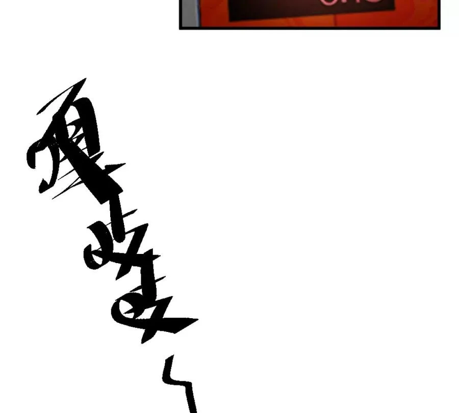 第6话：山寨机，就是牛！58
