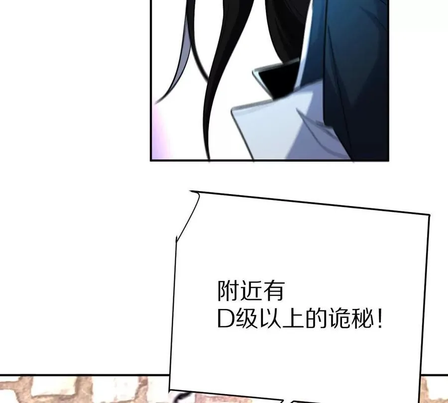第66话：神秘来客111