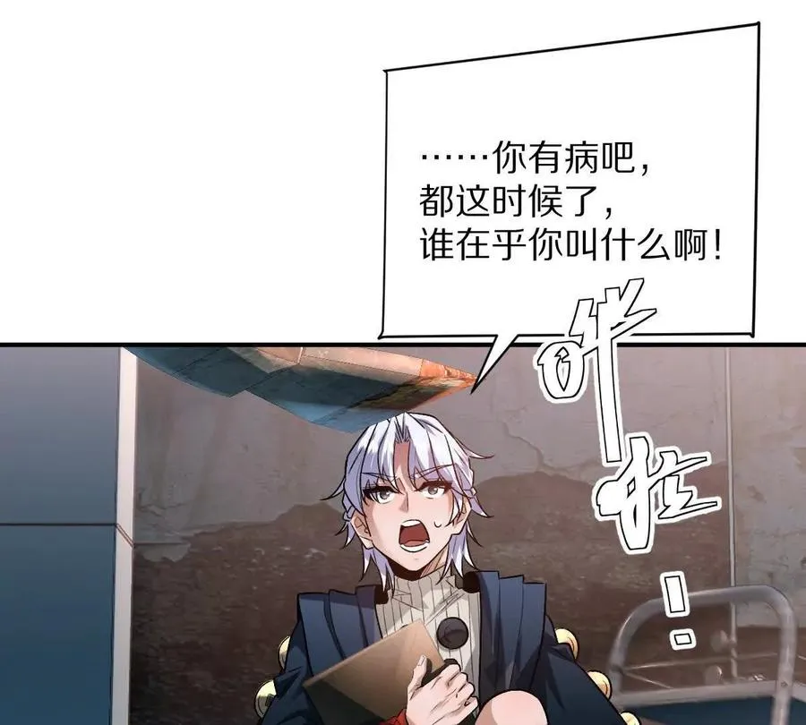 第76话：两极反转13