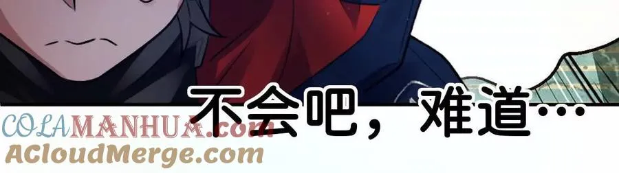第38话：一个都跑不掉28