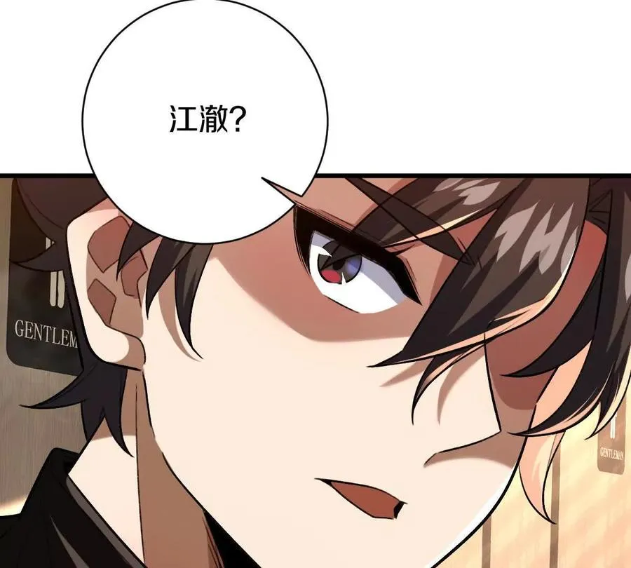 第36话：四楼废弃教室65