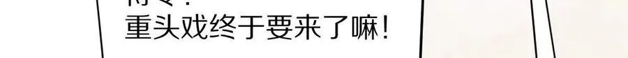 第60话：偷鸡不成蚀把米46