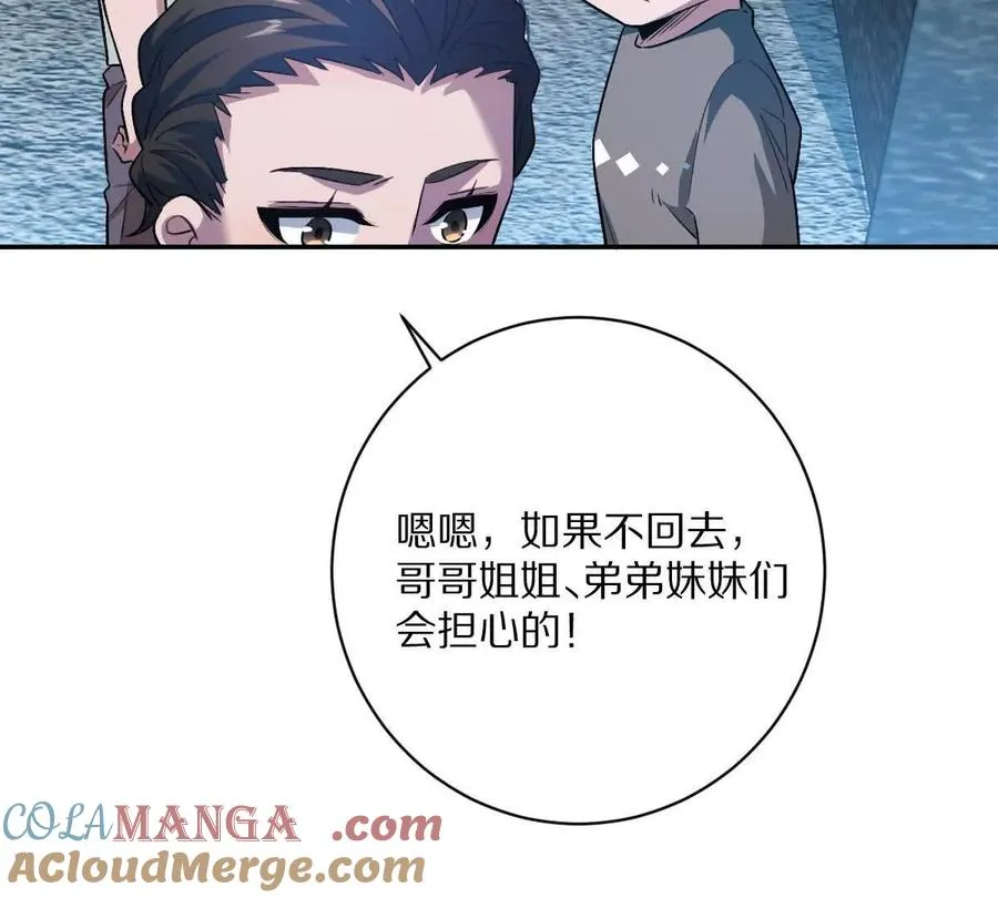 第66话：神秘来客56