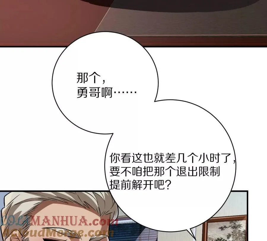 第27话：天下兴亡，匹夫有责！64