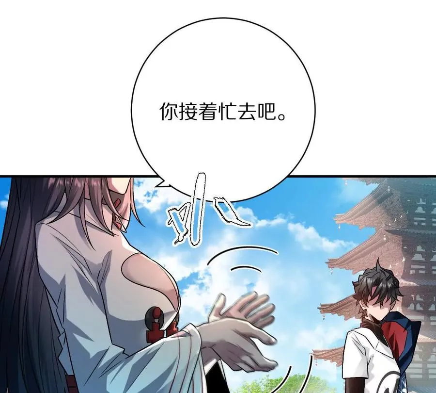 第75话：“家”25