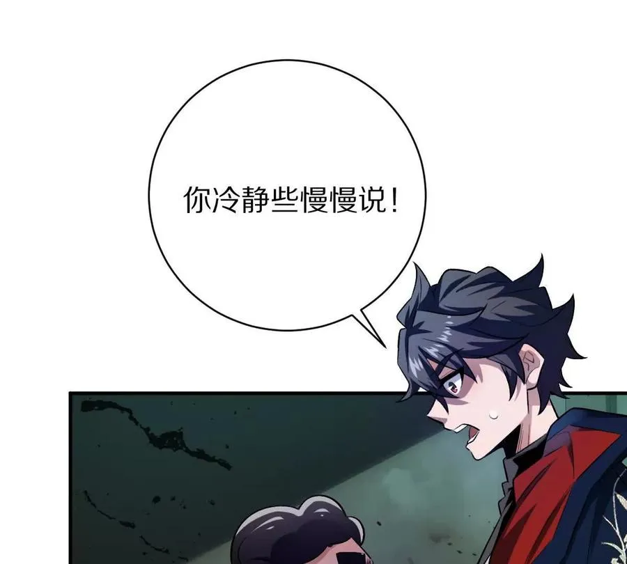 第30话：厕所惊魂44