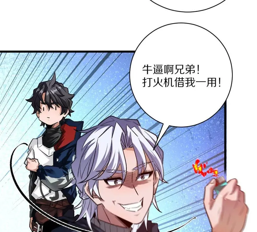第59话：燃烧的木叶之火52