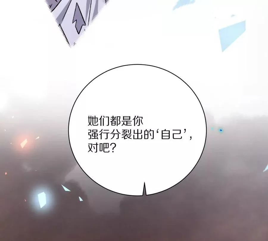 第13话：最终的救赎23