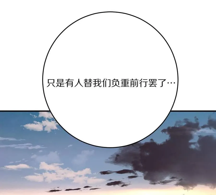 第88话：诸葛军师75