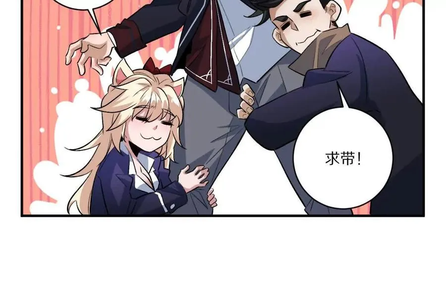 第11话：噩梦模式50