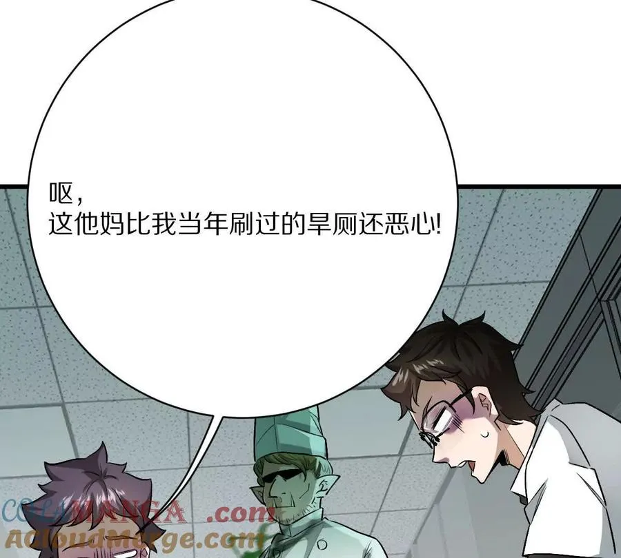 第91话：14号车厢56