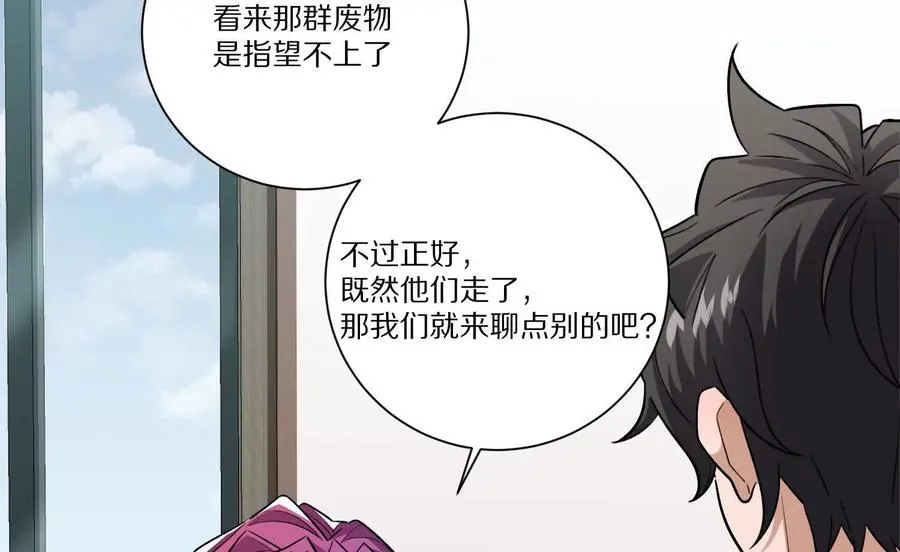 第23话：装傻充愣第一人74