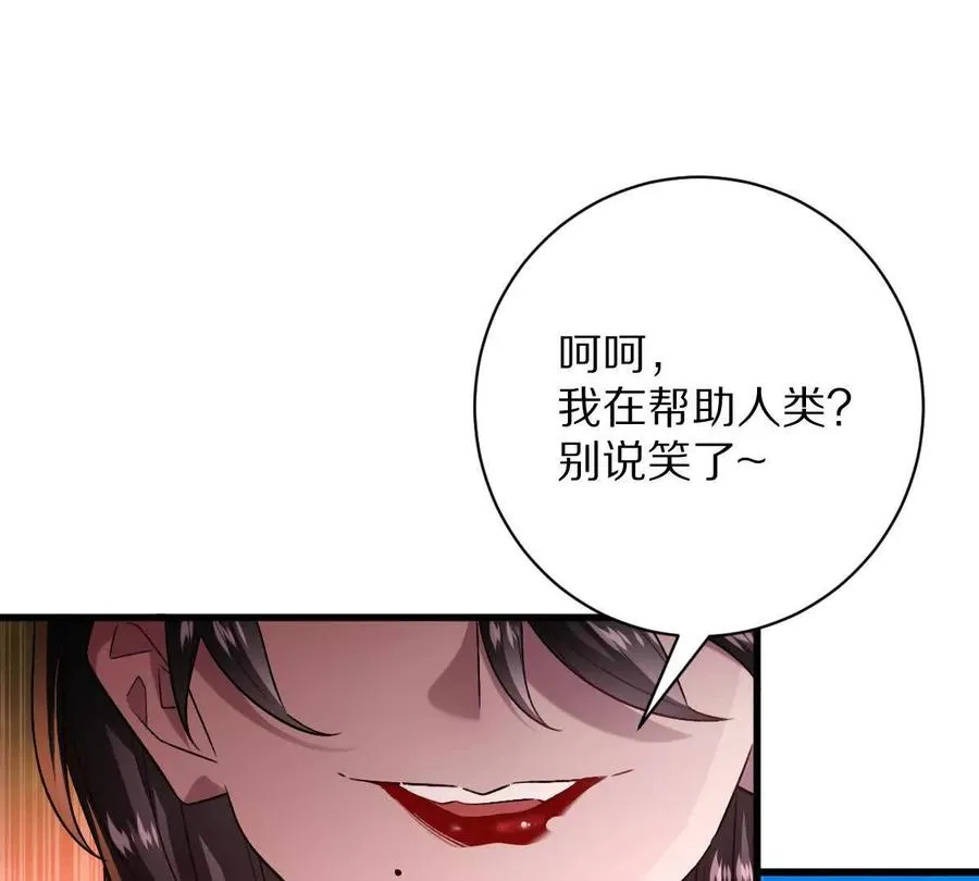第74话：童庙中的“思念”17