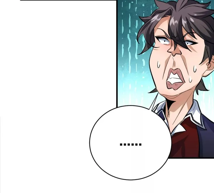 第4话：强光手电筒39