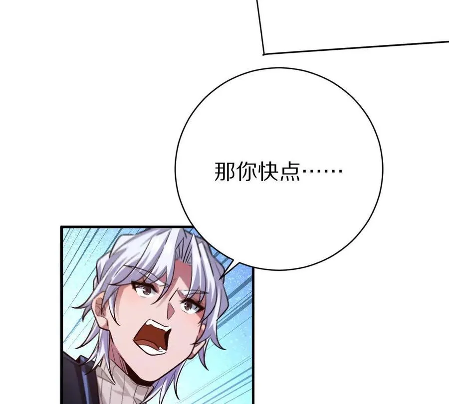 第56话：你相信光吗？10