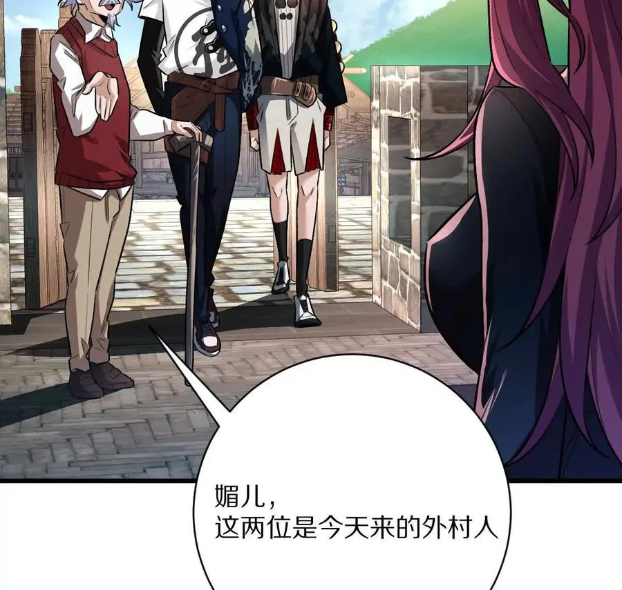 第58话：诸葛（福尔摩斯）野5