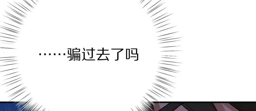 第27话：天下兴亡，匹夫有责！35