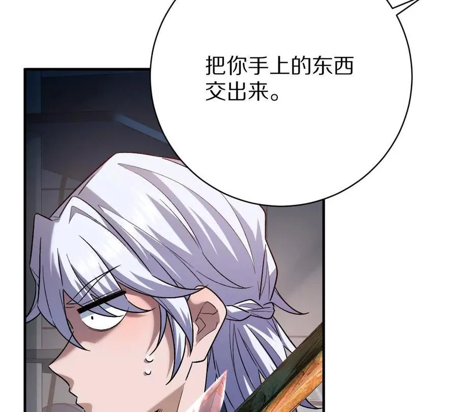 第76话：两极反转7