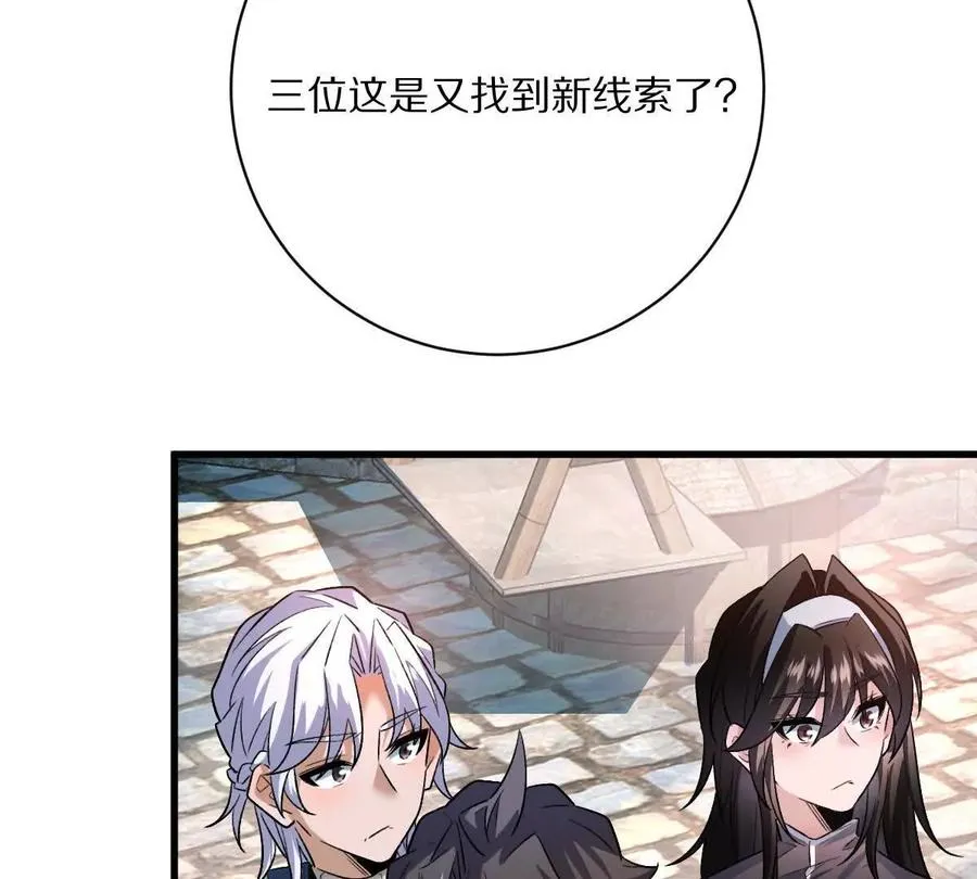 第67话：谢谢你全家59