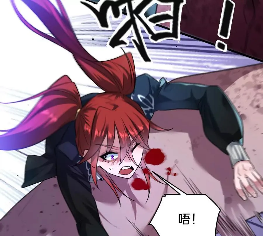 第71话：关键第三人25