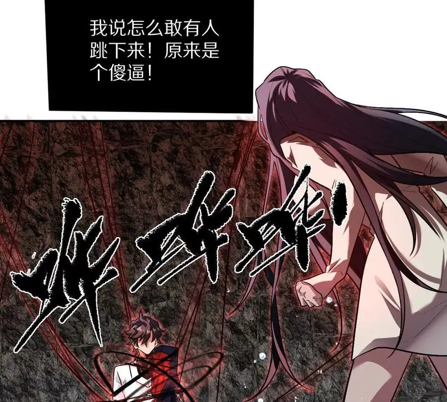 第55话：“莽”就一个字55