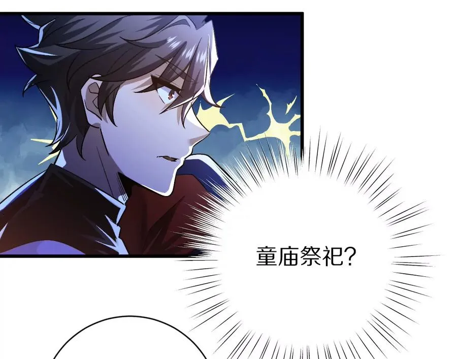 第67话：谢谢你全家19