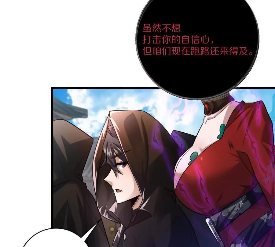 第73话：祭祀大典58