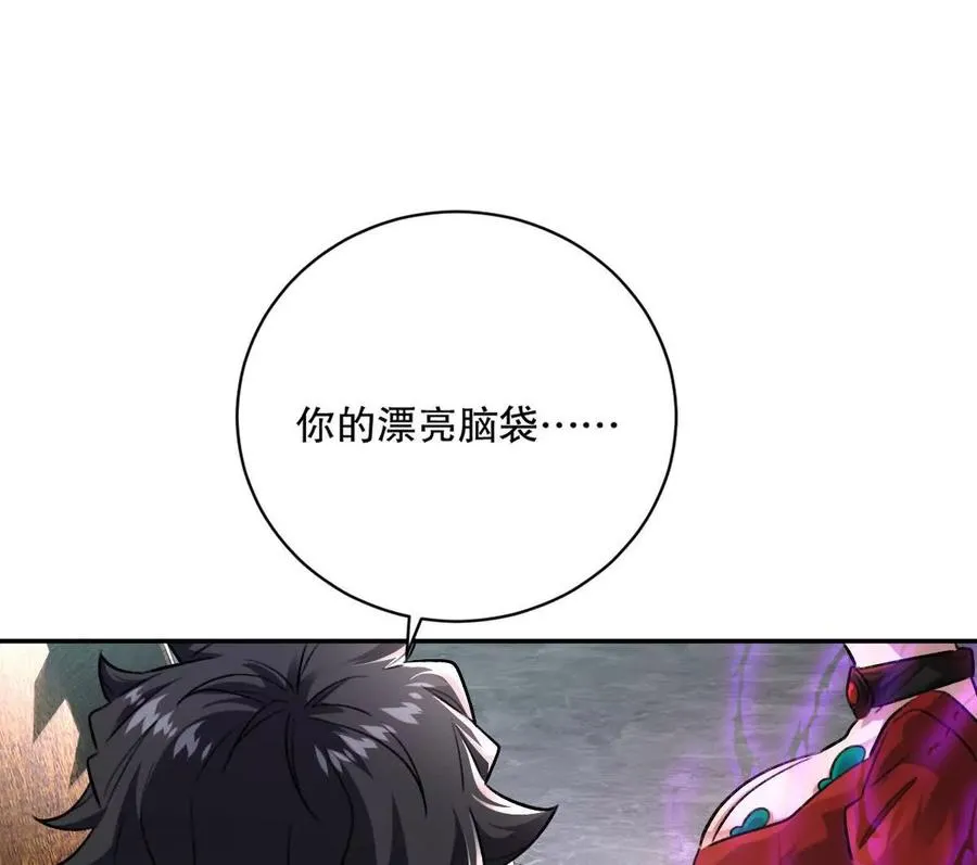 第25话：融合，小蛮与江澈！54
