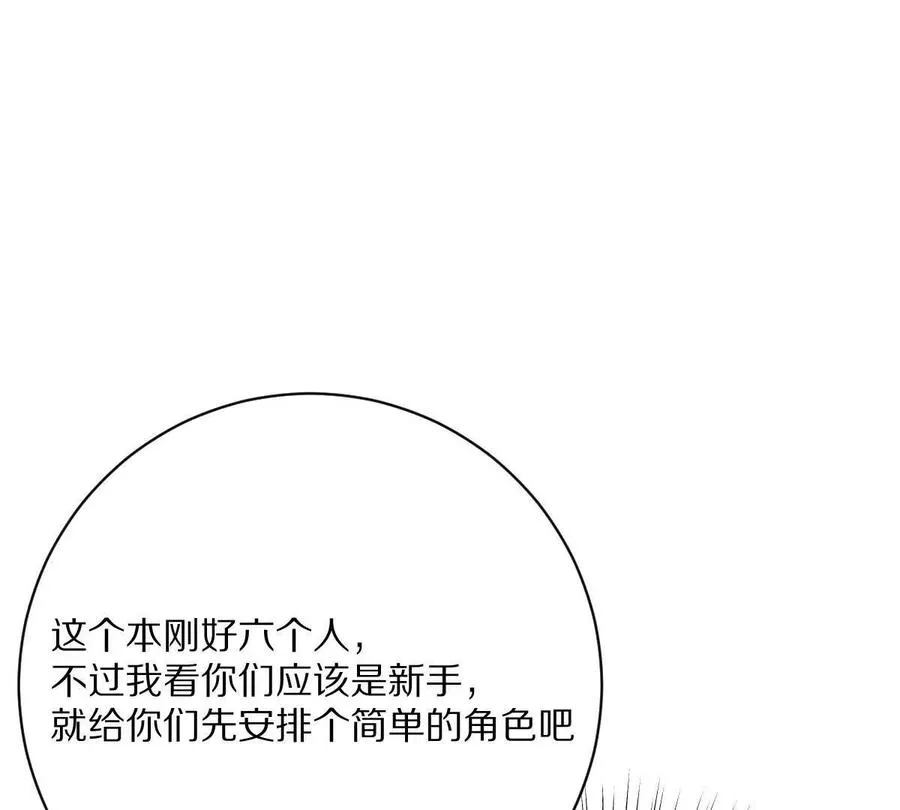 第65话：尼玛炸了21