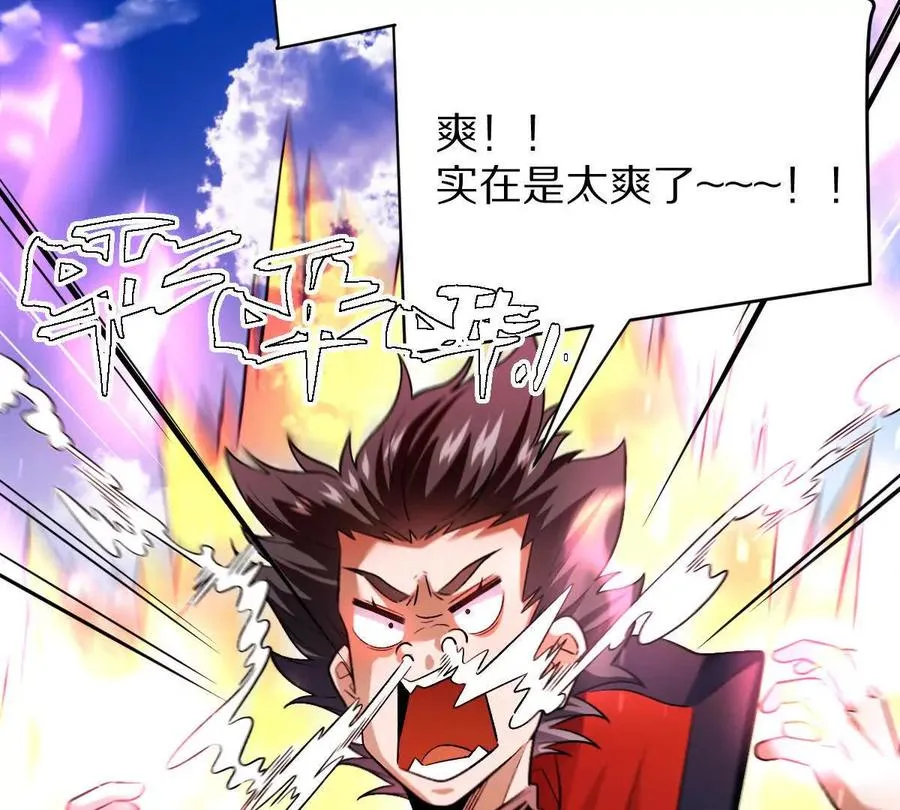 第81话：扶你几把都行~39