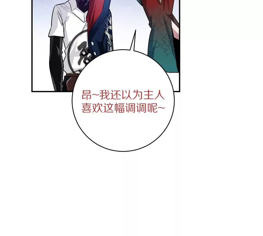 第85话：第二间牢房78