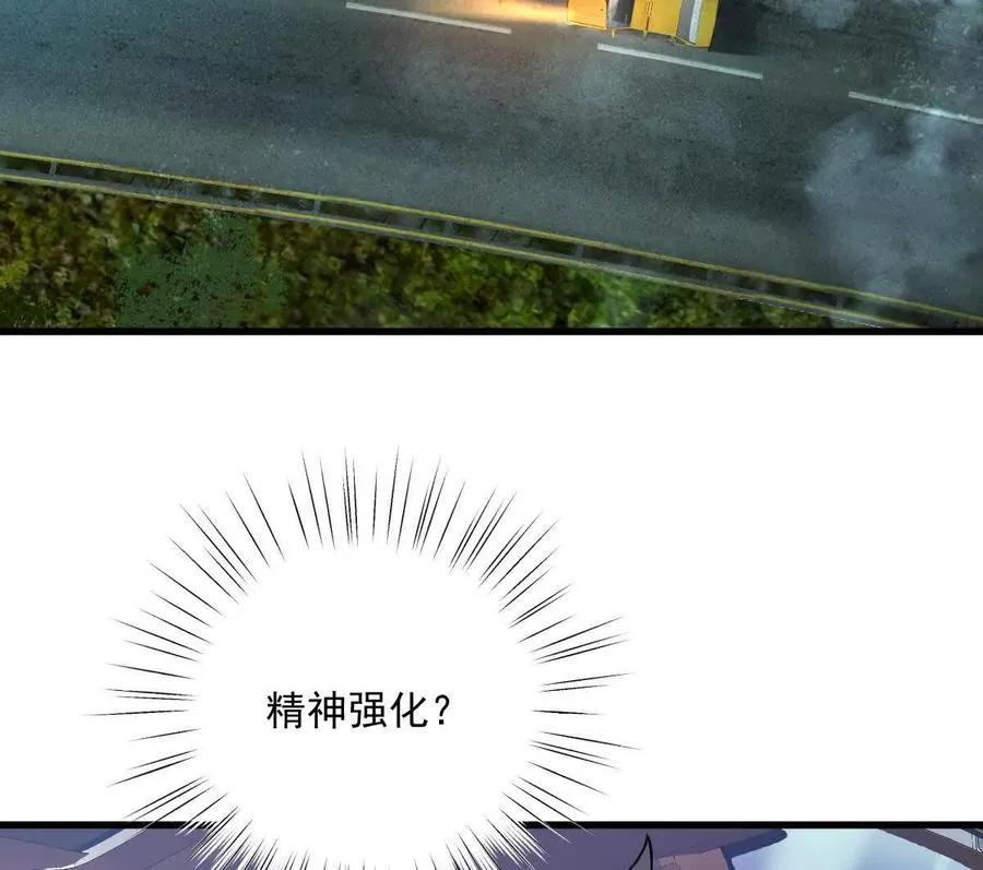 第26话：反向毒奶26
