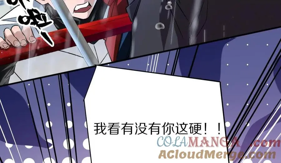 第82话：压箱底的绝招100
