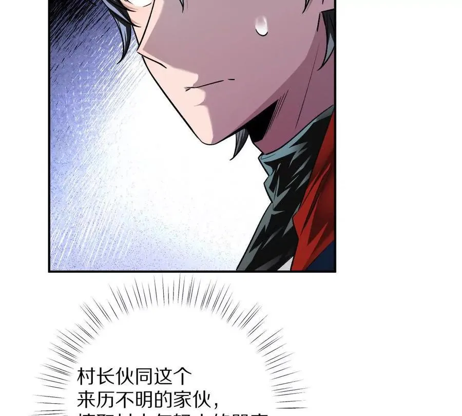 第66话：神秘来客38