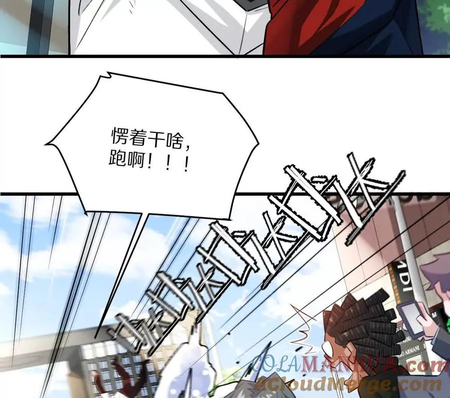 第43话：卧龙凤雏28
