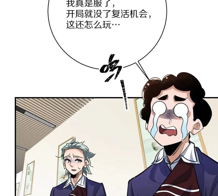 第18话：暖场我最行！87